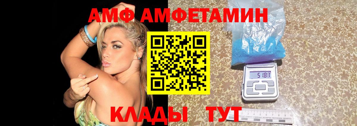 Амфетамин VHQ  АМФЕТАМИН  Amphetamine  Гусиноозёрск 