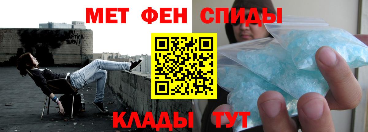 Гусиноозёрск  Amphetamine  Вход с VPN  АМФ Розовый 