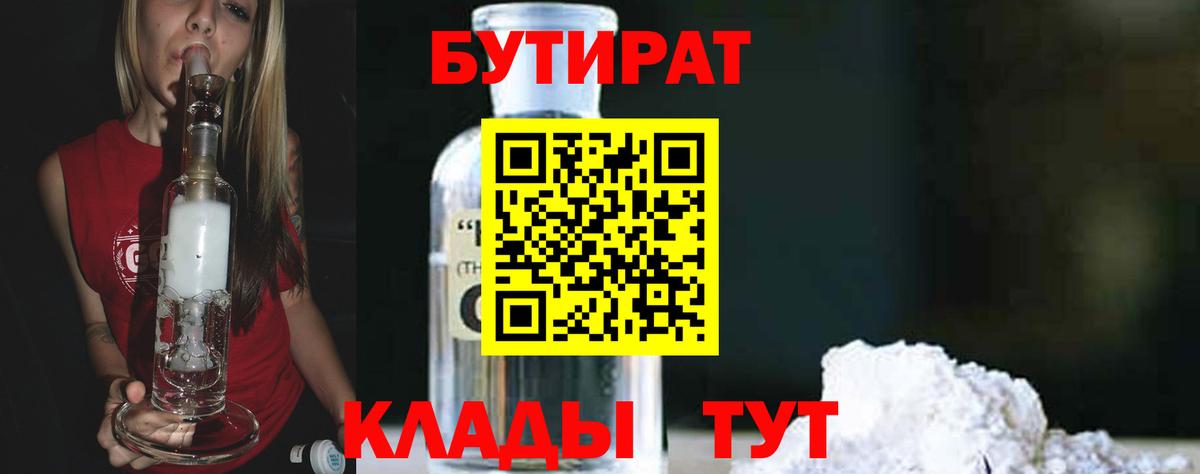 МЕТАДОН Гусиноозёрск