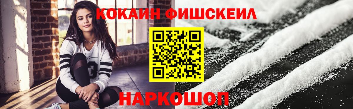 продажа наркотиков  COCAIN VHQ  Гусиноозёрск  Вход с VPN  Кокаин Перу 