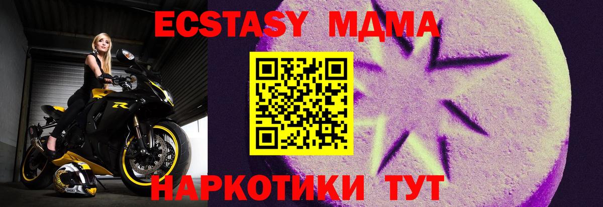 ЭКСТАЗИ mix Гусиноозёрск