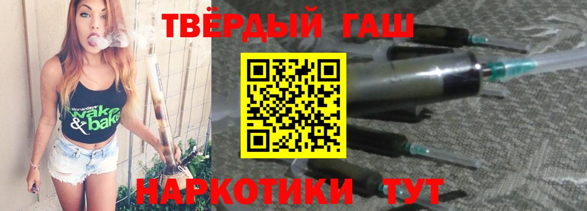 ГАШ 40% ТГК  Гусиноозёрск 