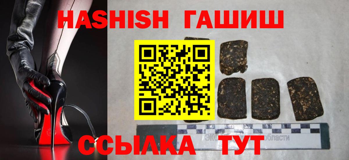 NBOMe Гусиноозёрск