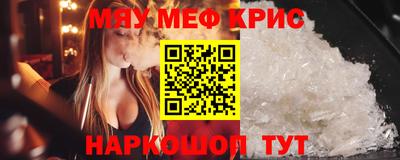 тгк Балаково