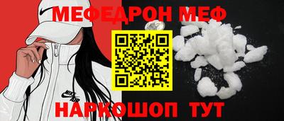 дмт Балашиха