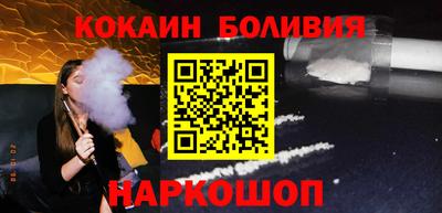 гашишное масло Балахна