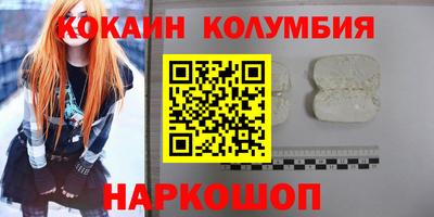 прущая мука Берёзовский