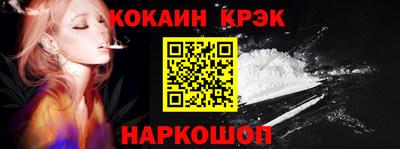 шишки Бийск