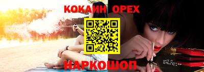 дмт Балашиха