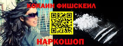 амфетамин Беслан