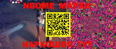 шишки Бийск