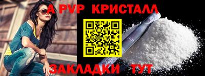 шишки Бийск