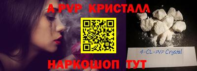 амфетамин Беслан