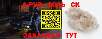амфетамин Беслан