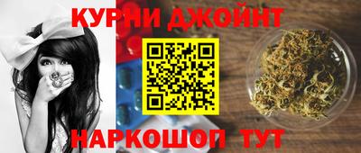 гашишное масло Балахна