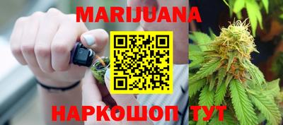 гашишное масло Балахна