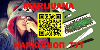 гашишное масло Балахна