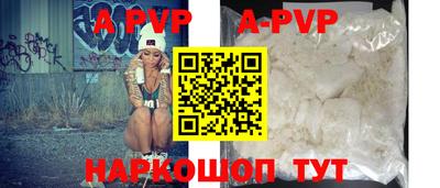 амфетамин Беслан