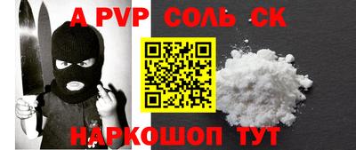 тгк Балаково