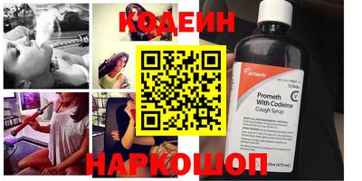 амфетамин Беслан