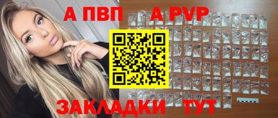 шишки Бийск