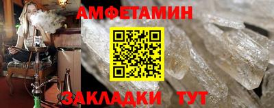 амфетамин Беслан