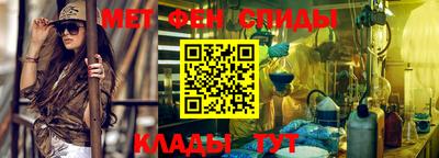 амфетамин Беслан