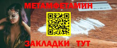 шишки Бийск