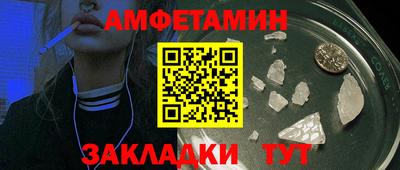 дмт Балашиха