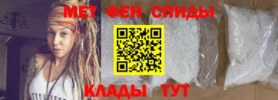 амфетамин Беслан