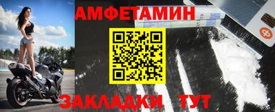 амфетамин Беслан