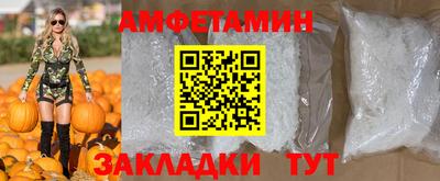 дмт Балашиха