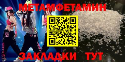 прущая мука Берёзовский