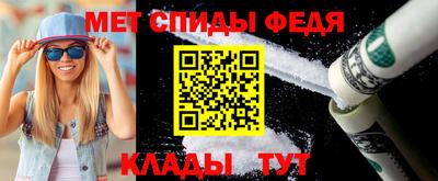 шишки Бийск