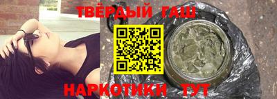 шишки Бийск