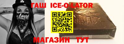 тгк Балаково