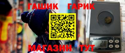 тгк Балаково