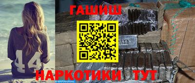 шишки Бийск
