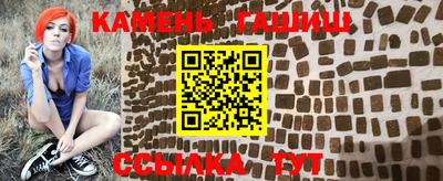 шишки Бийск