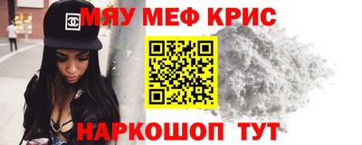 прущая мука Берёзовский