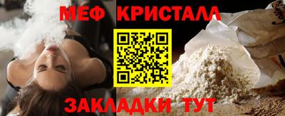 прущая мука Берёзовский