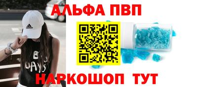 шишки Бийск