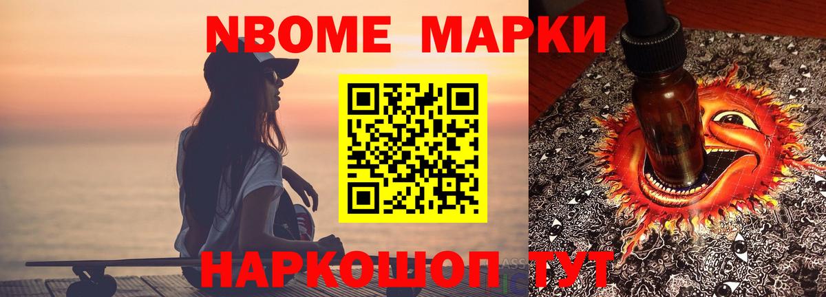 LSD-25 экстази кислота Гусиноозёрск