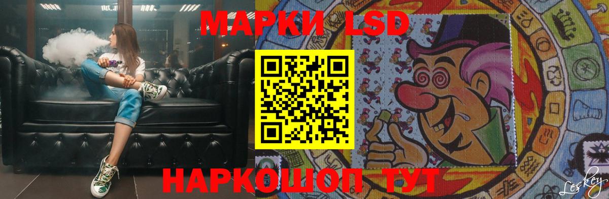 LSD-25 экстази кислота  Гусиноозёрск  Лсд 25 экстази кислота 