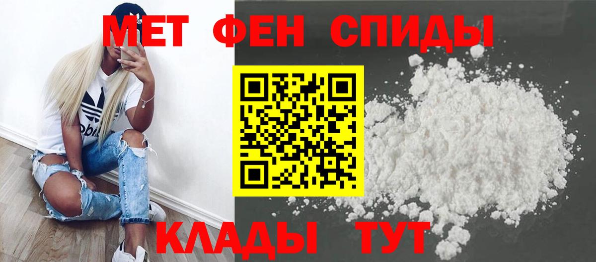 МЕТАМФЕТАМИН кристалл  Вход с VPN  Гусиноозёрск 