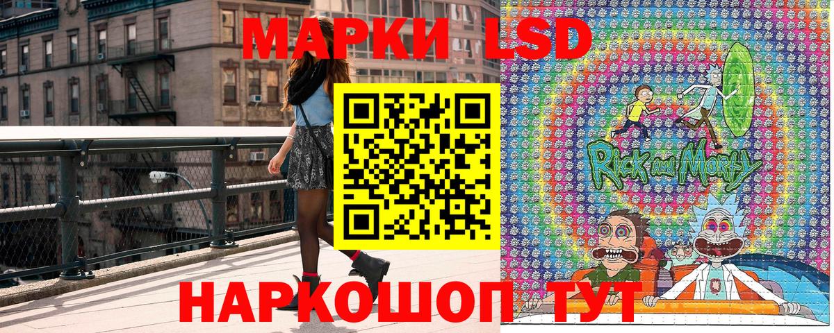 Марки NBOMe  Гусиноозёрск  где купить наркотик  Марки 25I-NBOMe 1,8мг 