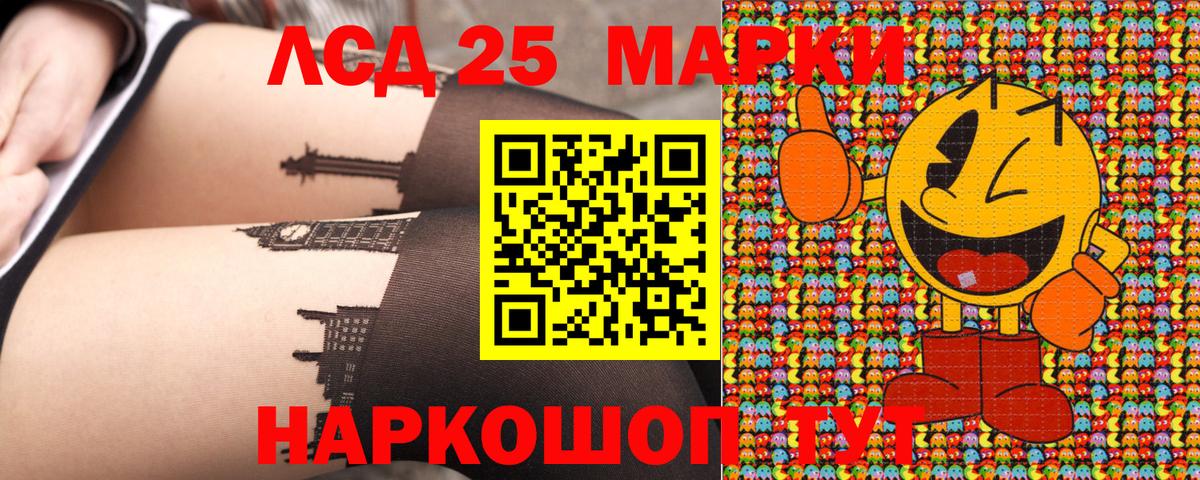цена наркотик  Наркотические марки  Вход с VPN  Марки 25I-NBOMe 1,8мг  Гусиноозёрск 