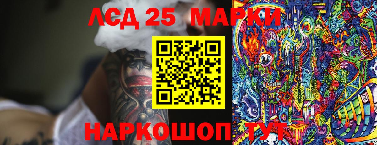 Марки NBOMe 1,8мг Гусиноозёрск