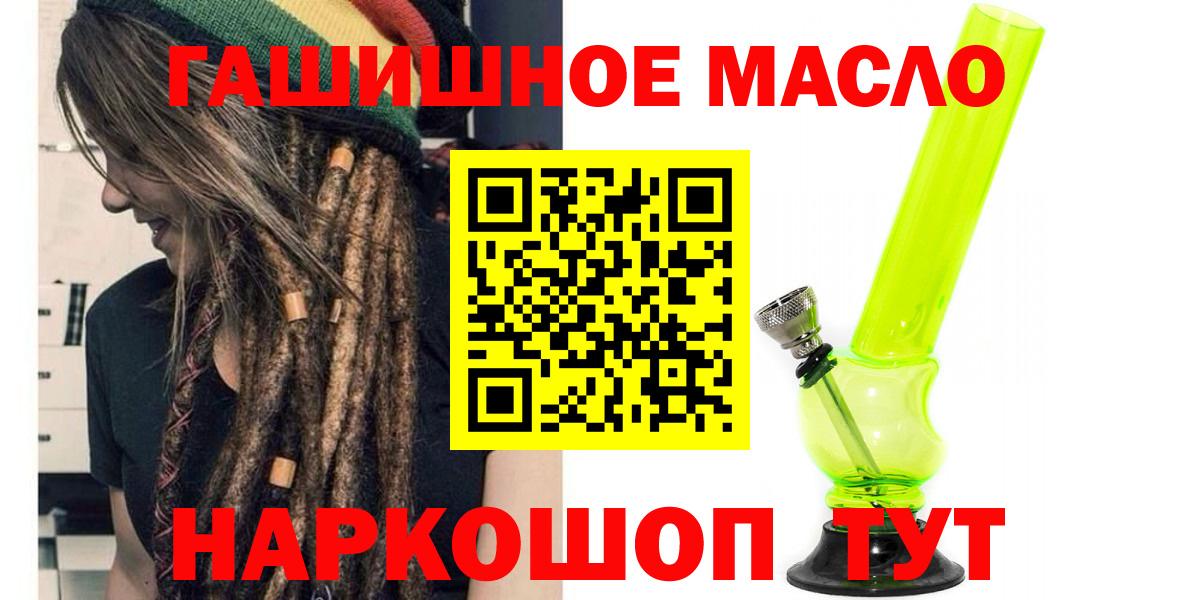 ТГК вейп с тгк  Вход с VPN  Дистиллят ТГК концентрат  Гусиноозёрск 