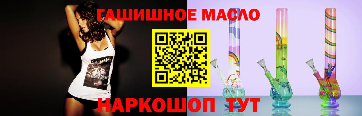 ТГК жижа Гусиноозёрск